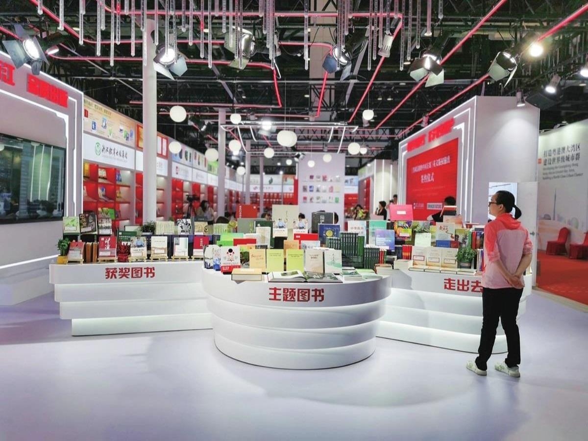 Beijing Book Fair